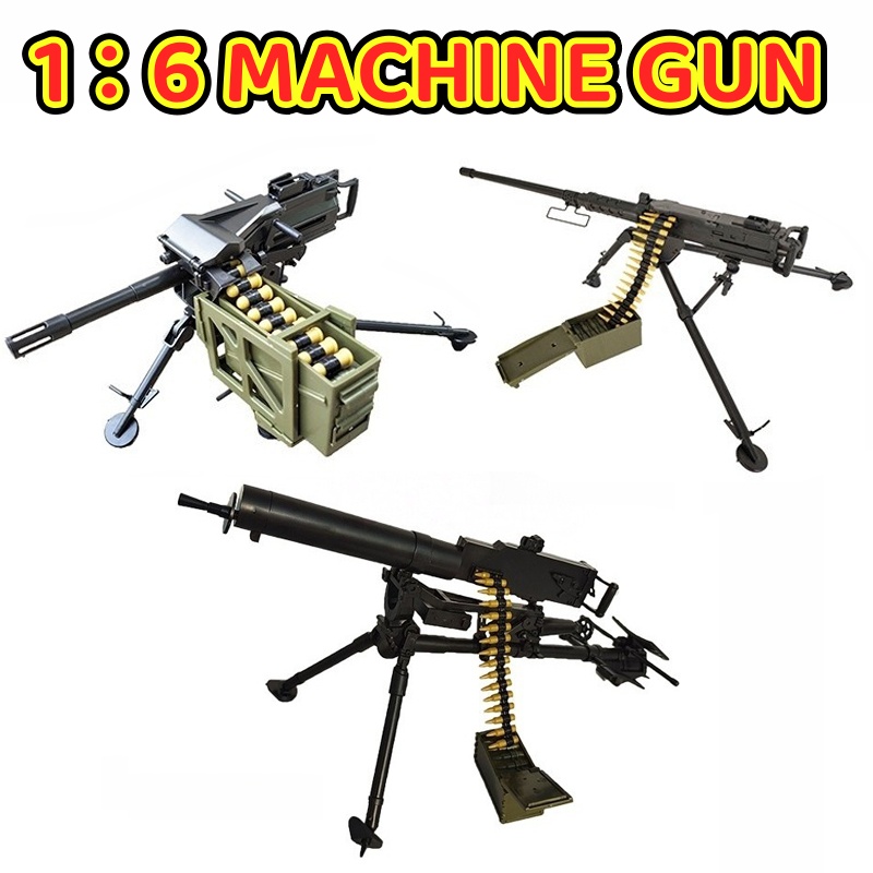 Heavy Equipment Construction - 1/6 Heavy Machine Gun M2 Browning