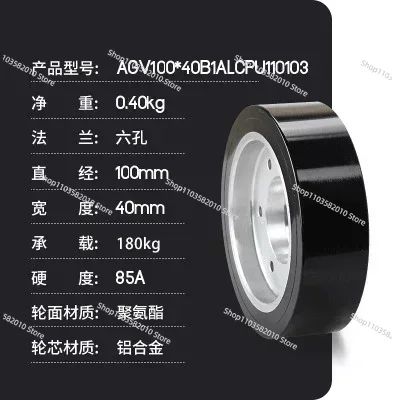 Heavy Equipment Vehicles - 125*40mm Heavy Equipment AGV Drive Wheel,