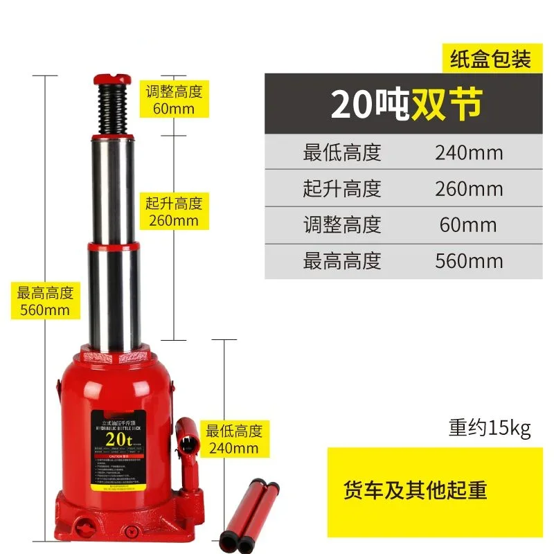 Heavy Equipment Tires - Heavy‑Duty Vertical Hydraulic Car Jack 12T