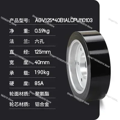 125*40mm Heavy Equipment AGV D - đánh giá và giá Heavy Equipment Vehicles