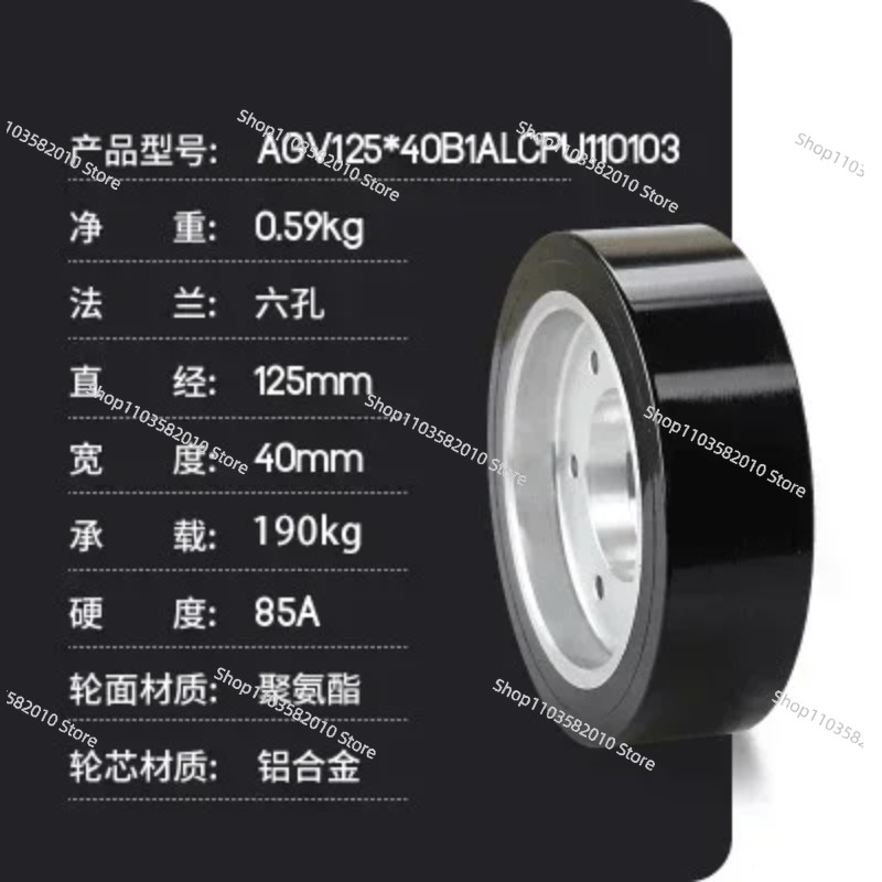 125*40mm Heavy Equipment AGV D - đánh giá và giá Heavy Equipment Vehicles